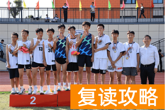 初升高长沙珺琟高级中学2024招生咨询指南