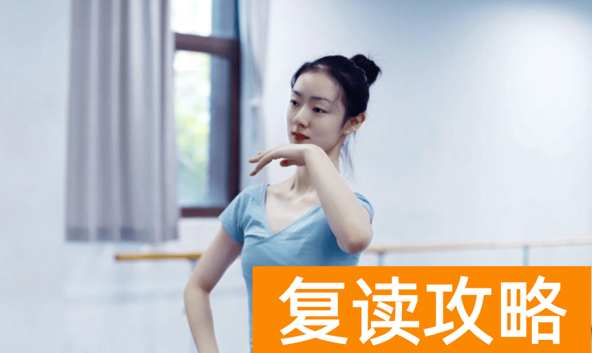 舞蹈艺考多少分能上一本