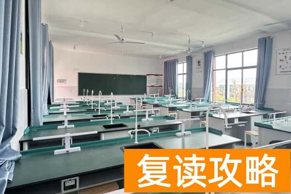 长沙弘文高级中学收费标准