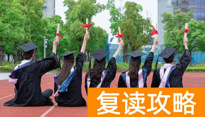 往届生单招报名流程（单招报名须知）