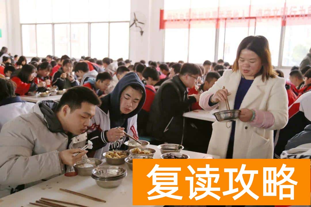 高中补课机构口碑排行榜（娄星文化补习学校（蓝圃）2022年招生简章）