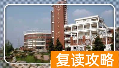 湖南师大二附中云翼校区怎么样（深度解读全国八所师大附中）