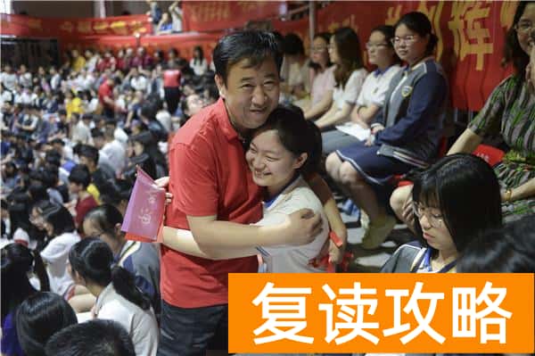 长沙同升湖复读学校地址（同升湖高考的最后一天）