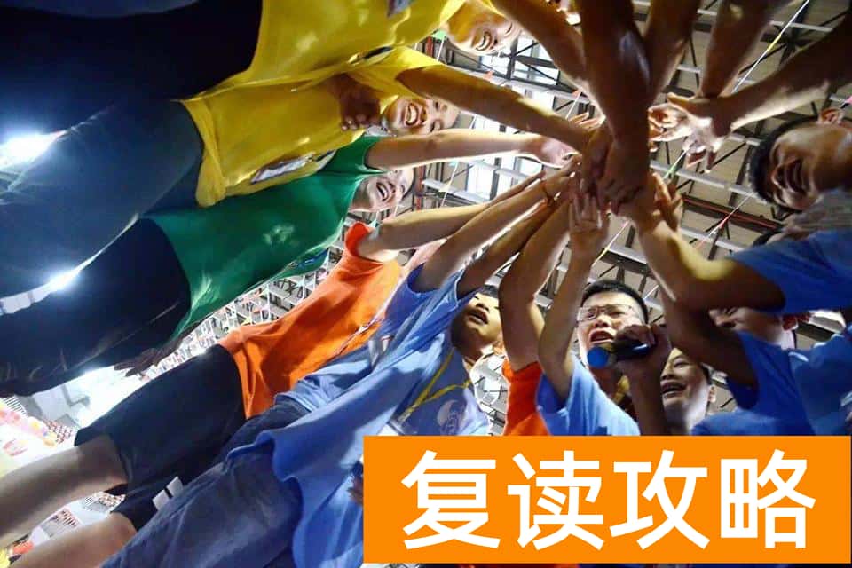 高考冲刺辅导机构（金博教育，为你的梦想加油助力）