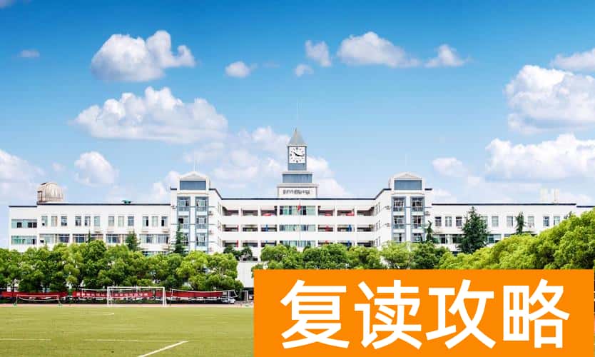 长沙市重点高中排名一览表（2022年雅礼依旧领跑）