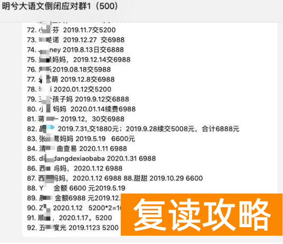 长沙语文培训机构前十名排名（语文教育机构日新月异，家长们该怎么选？）
