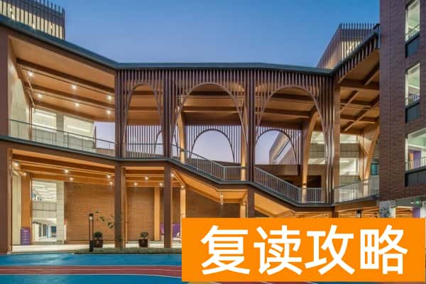 长沙中考500分选择中职还是普高