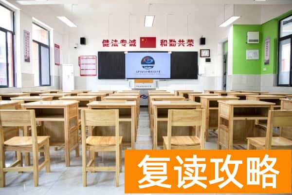 长沙平高松雅湖学校学费多少