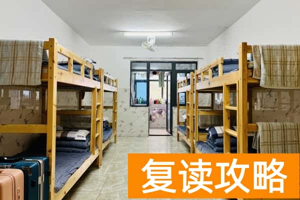 宁乡市碧桂园学校收费标准