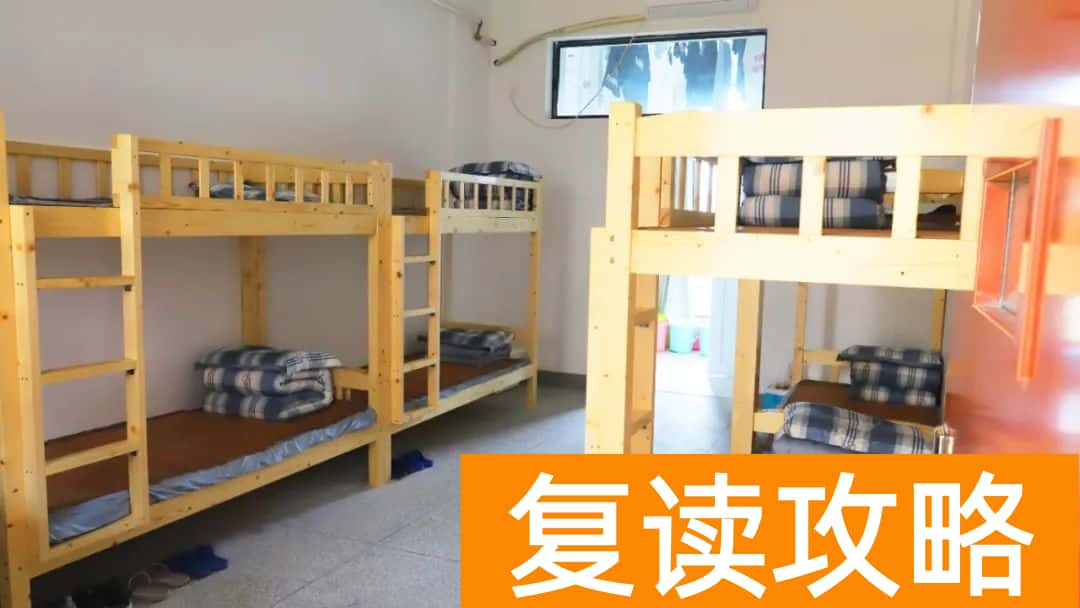 长沙民办高中：长沙市明达高级中学