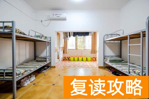 长沙市思沁高级中学收费标准