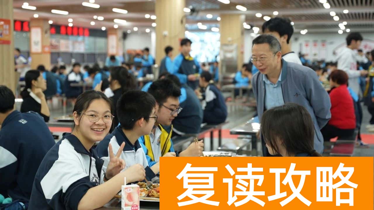初升高长沙珺琟高级中学2024招生咨询指南