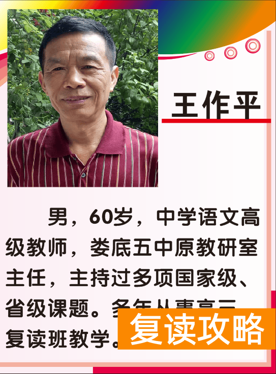 湖南高考复读学校哪里最好（娄星文化补习学校2022年招生简章）