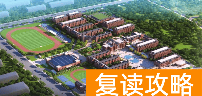 湖南省内复读学校排名（高考心有不甘，岳阳这所学校帮你）