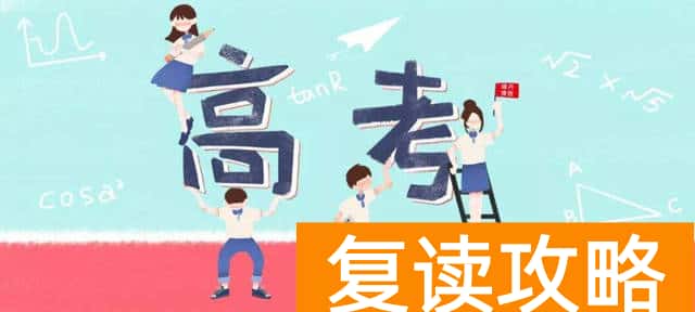 单招学校推荐（四种类型的单招学校，请“对号入座” ）