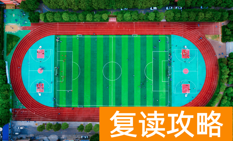 长沙民办高中:长沙市思沁高级中学