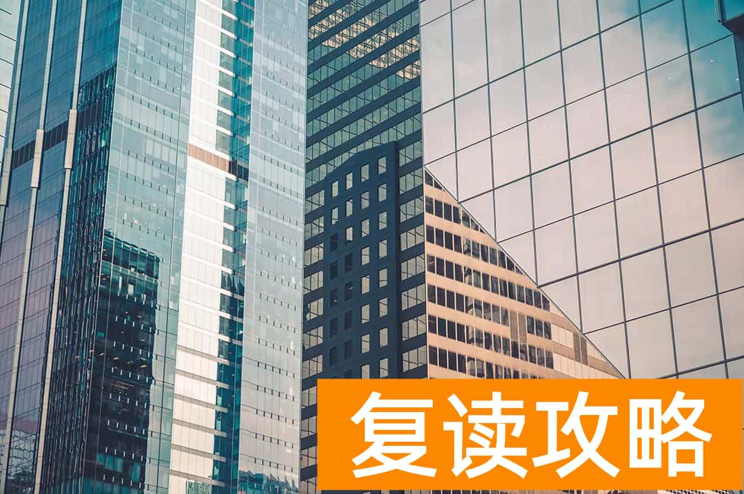 长沙鸿德复读学校收费（2019招生简章）
