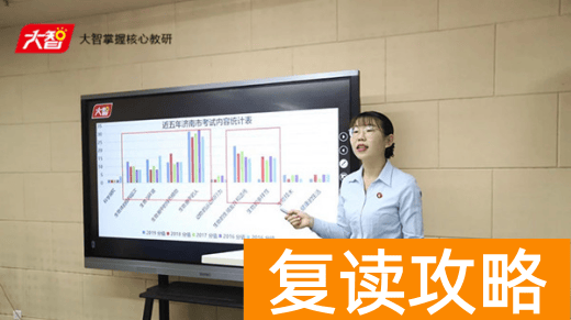 高中去哪个机构补课比较好（高中补课大班还是小班好）