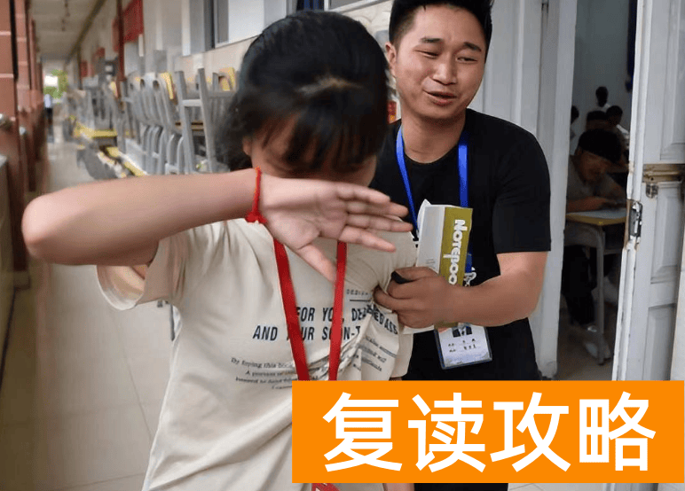 2023高考不允许复读了（2023禁止复读？听听官方怎么说）