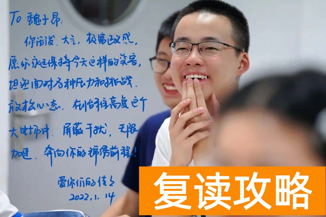 怡雅中学复读部招生条件（1 评论 收藏 分享 长沙市怡雅中学：最令人心动的评语）