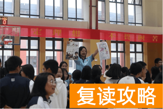 初升高长沙珺琟高级中学2024招生咨询指南