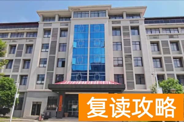 湖南环境生物职业技术学院2025年要多上分可以上