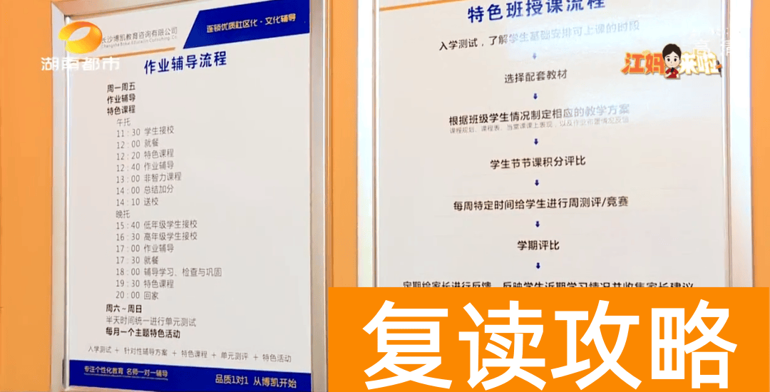 长沙最好的一对一培训机构（长沙博凯教育机构五一假期后，老师没了？）