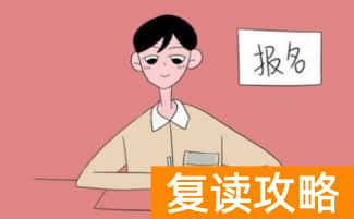 湖南单招网上报名(湖南高职单招报名条件有哪些)