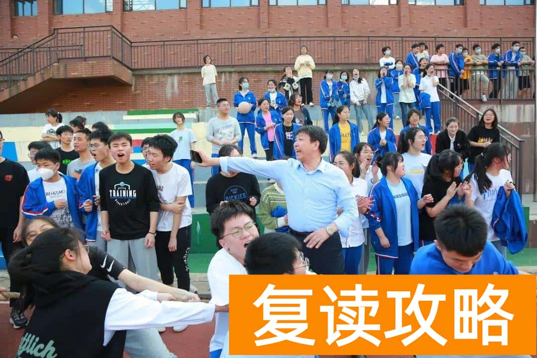 长沙复读学校推荐报名（金太阳实验中学2022届高三复读招生）