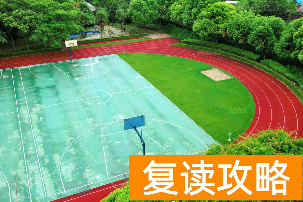 长沙十大教育培训学校有哪些（不算四大名校，这10所学校也很优秀）