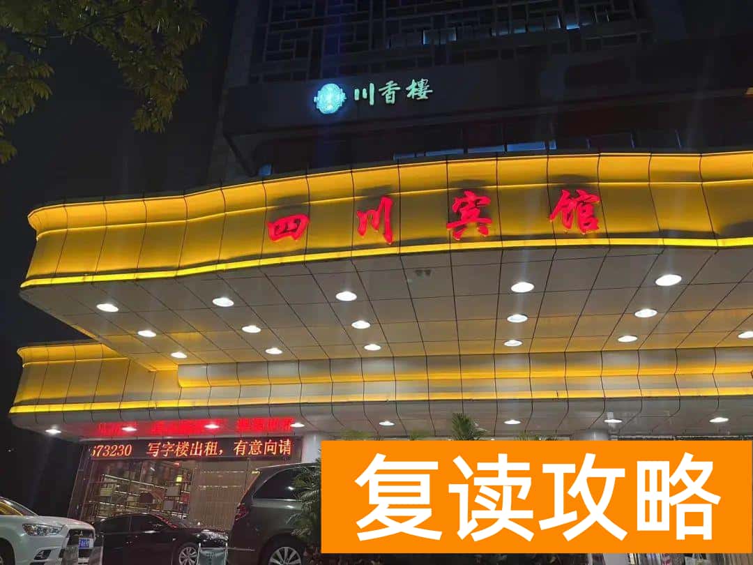 深圳学而思培训机构（学而思总部曾经“一位难求”，如今遍布招租广告！）