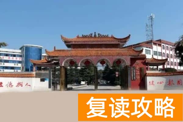 2023年衡南县衡南二中录取分数线