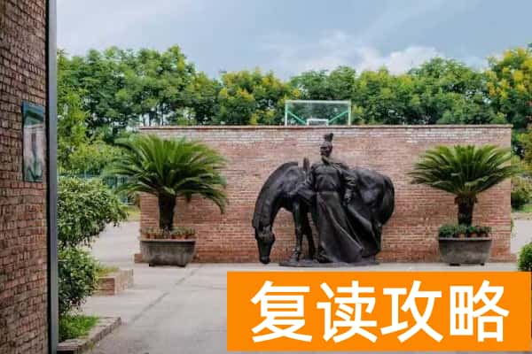 湖南启华未来单招训练营2025年招生简章