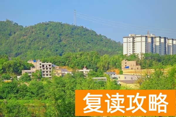 长沙金海谷郡高级中学学费多少