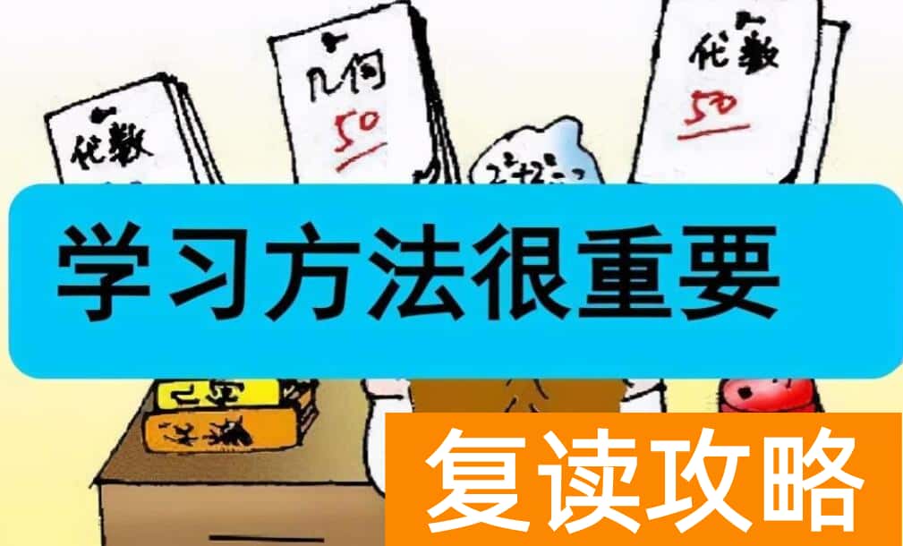 参加高考答题有什么技巧（八个考试答题技巧，不管什么考试都用得上）