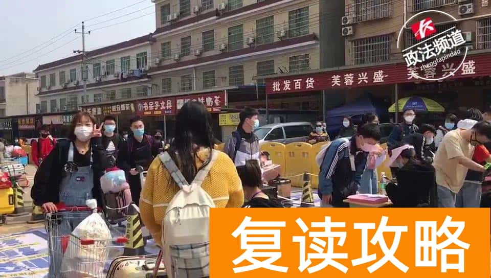 怡雅中学复读部什么时候开学（今天！长沙开学了！）