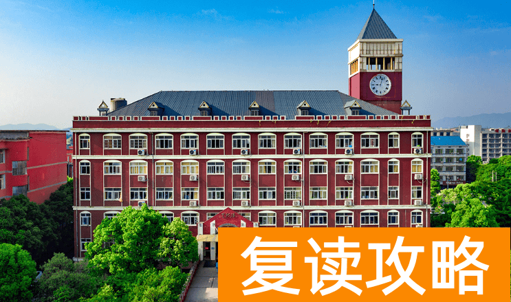 长沙复读学校推荐：长沙思沁中学复读部