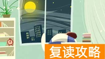 往届生怎么参加单招考试（往届生、复读生、社会考生的区别）