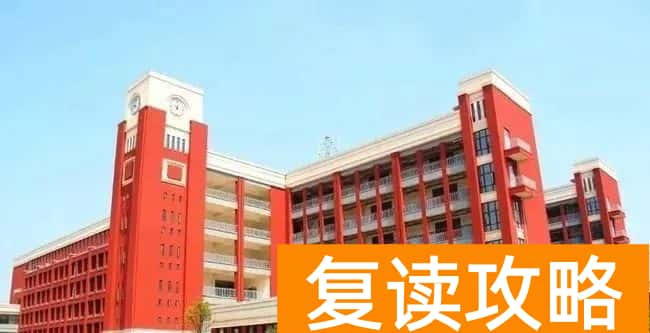 长沙民办高中升学率排名前五的学校，一本上线率超预期！