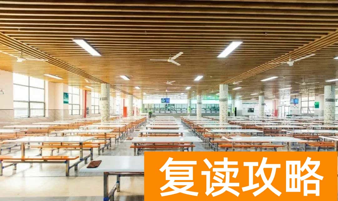 华容师雅田家湖学校高考复读部环境怎么样