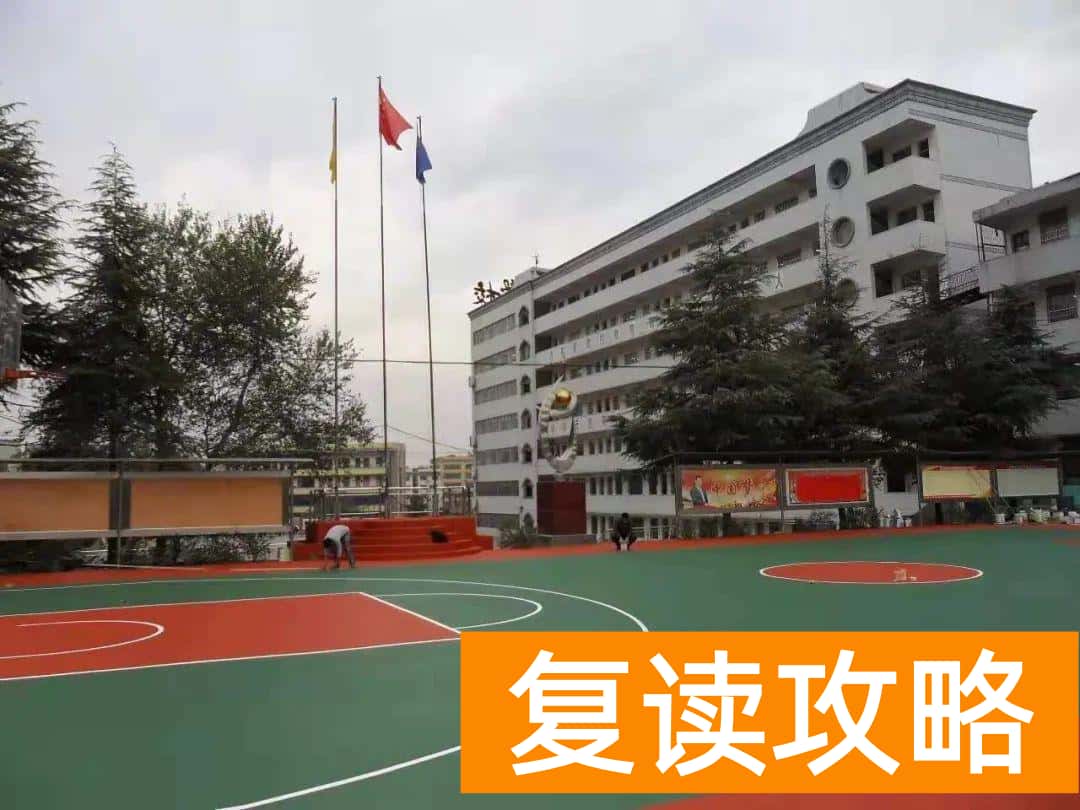 高中补课机构口碑排行榜（娄星文化补习学校（蓝圃）2022年招生简章）