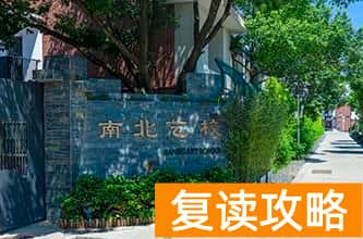 长沙十大美术集训学校（长沙南北艺术培训学校简介）