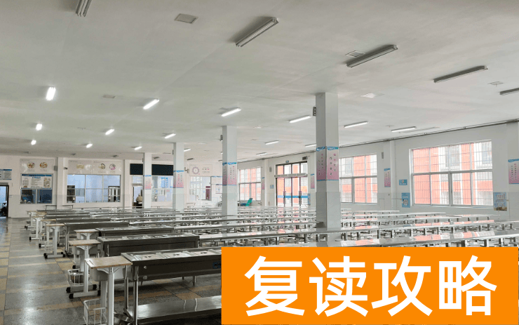 长沙市平高高级中学学生住宿条件和学校环境