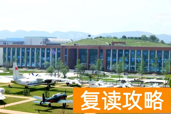 长沙航空职业技术学院2025年单招计划及收费