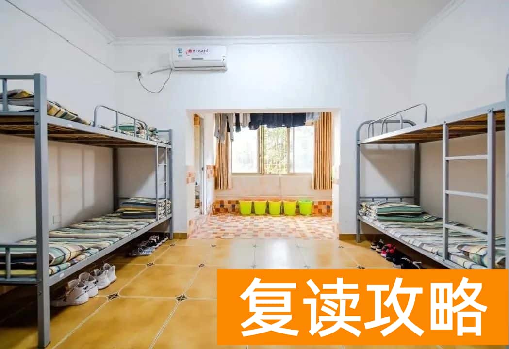 长沙民办高中住宿条件如何?盘点各学校住宿条件