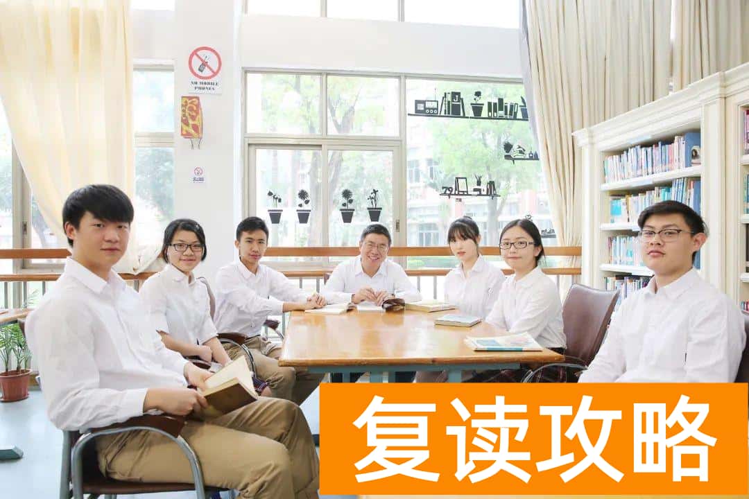 广东最好的复读学校（2023届广东碧桂园学校高三复读生招生公告）