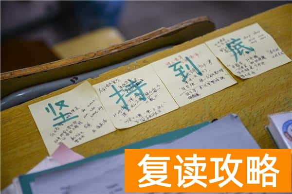 长沙同升湖复读学校地址（同升湖高考的最后一天）