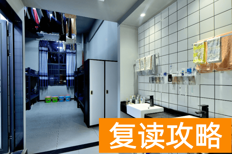 长沙市湘军高级中学学生住宿条件和学校环境