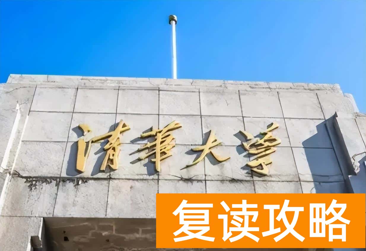 长沙思沁学校好不好(思沁学子14岁高中生直升清华大学，被称为“数学天才)