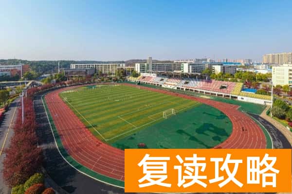2024年长沙职高高考班有哪些学校